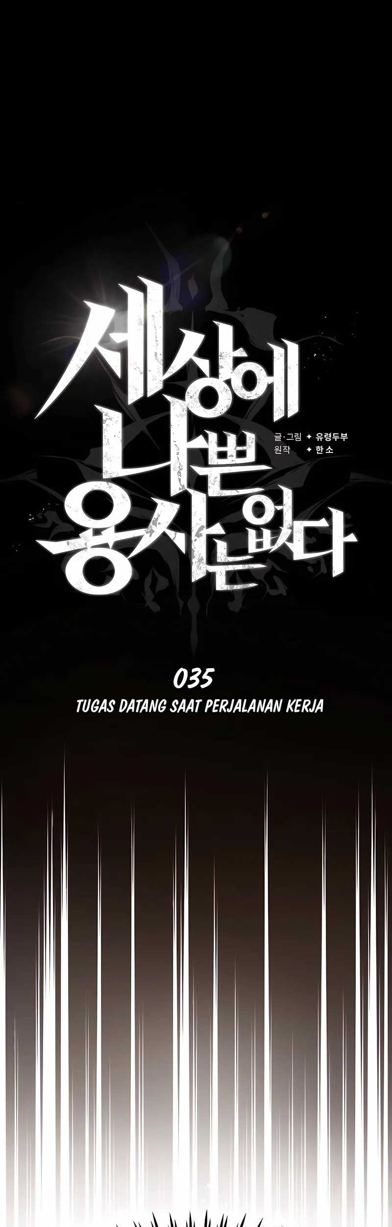 There Are No Bad Heroes In This World Chapter 35 Gambar 60