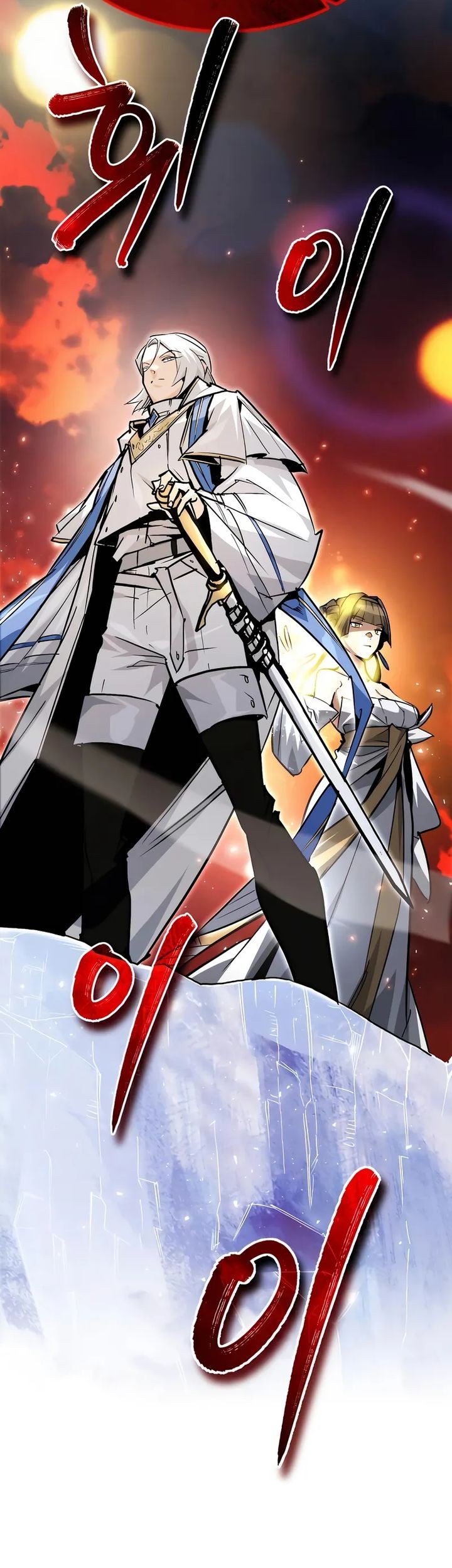 There Are No Bad Heroes In This World Chapter 48 Gambar 84