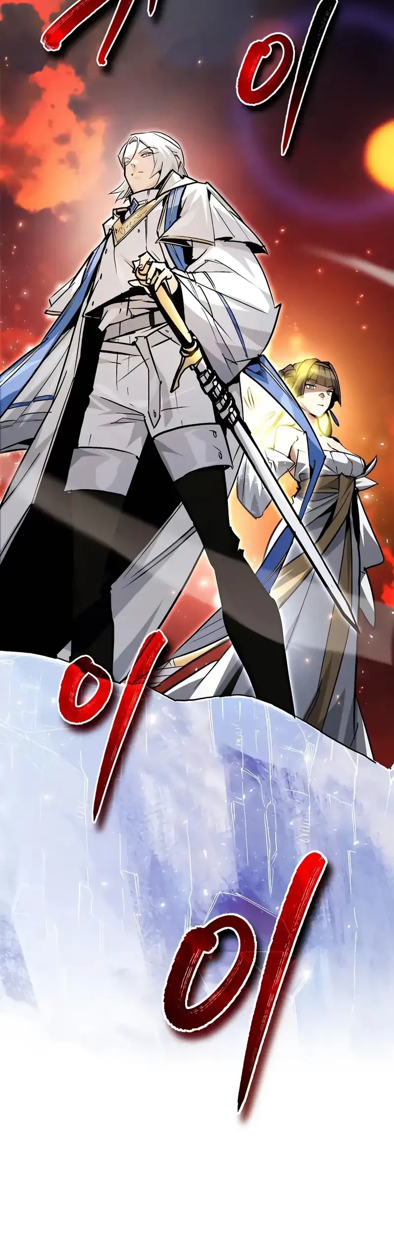 Baca  There Are No Bad Heroes In This World Chapter 49 Gambar 2