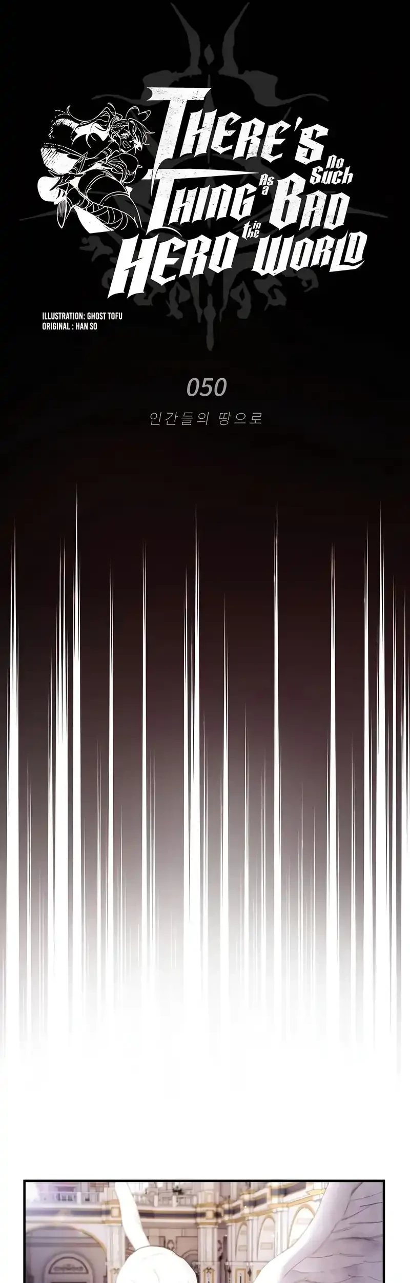 There Are No Bad Heroes In This World Chapter 50 Gambar 24