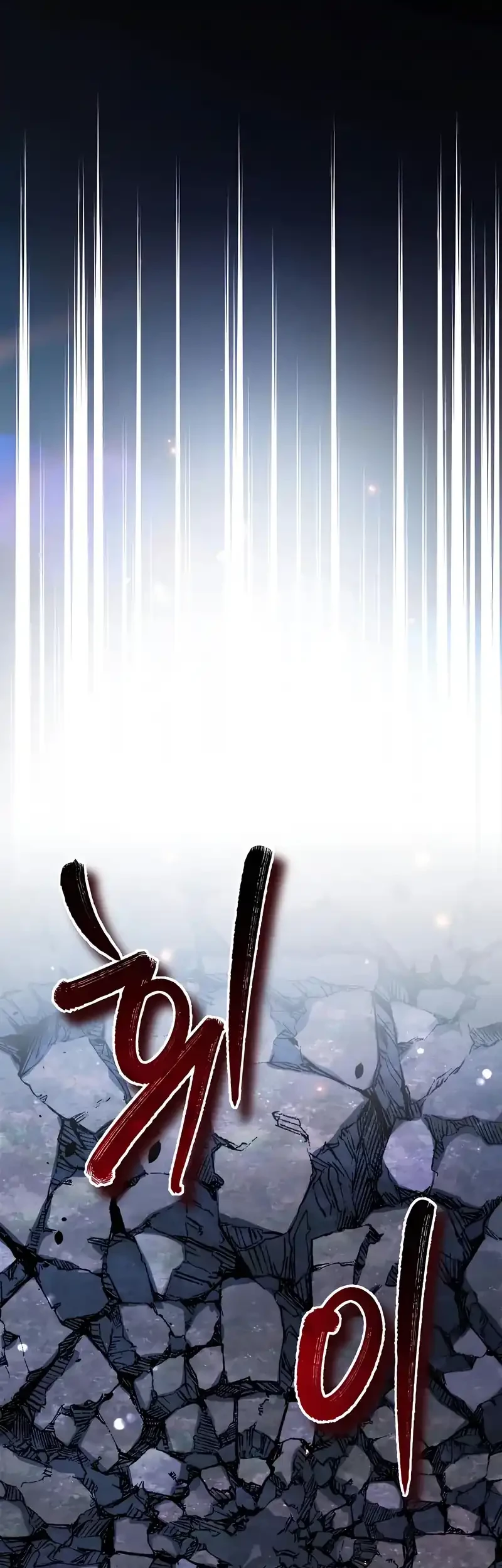 There Are No Bad Heroes In This World Chapter 50 Gambar 66