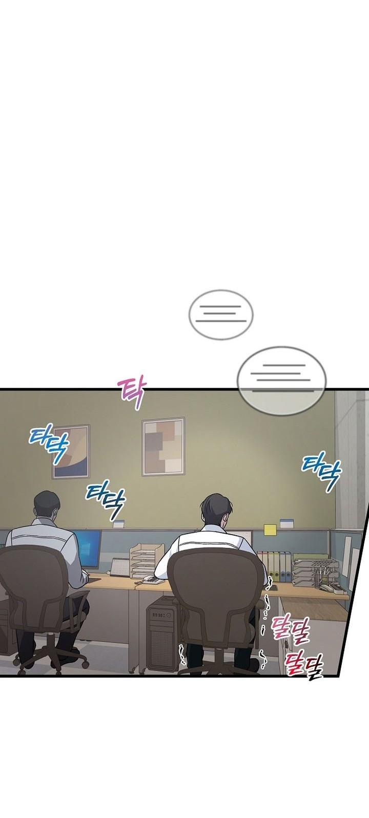 This is the Law Chapter 141 Gambar 63