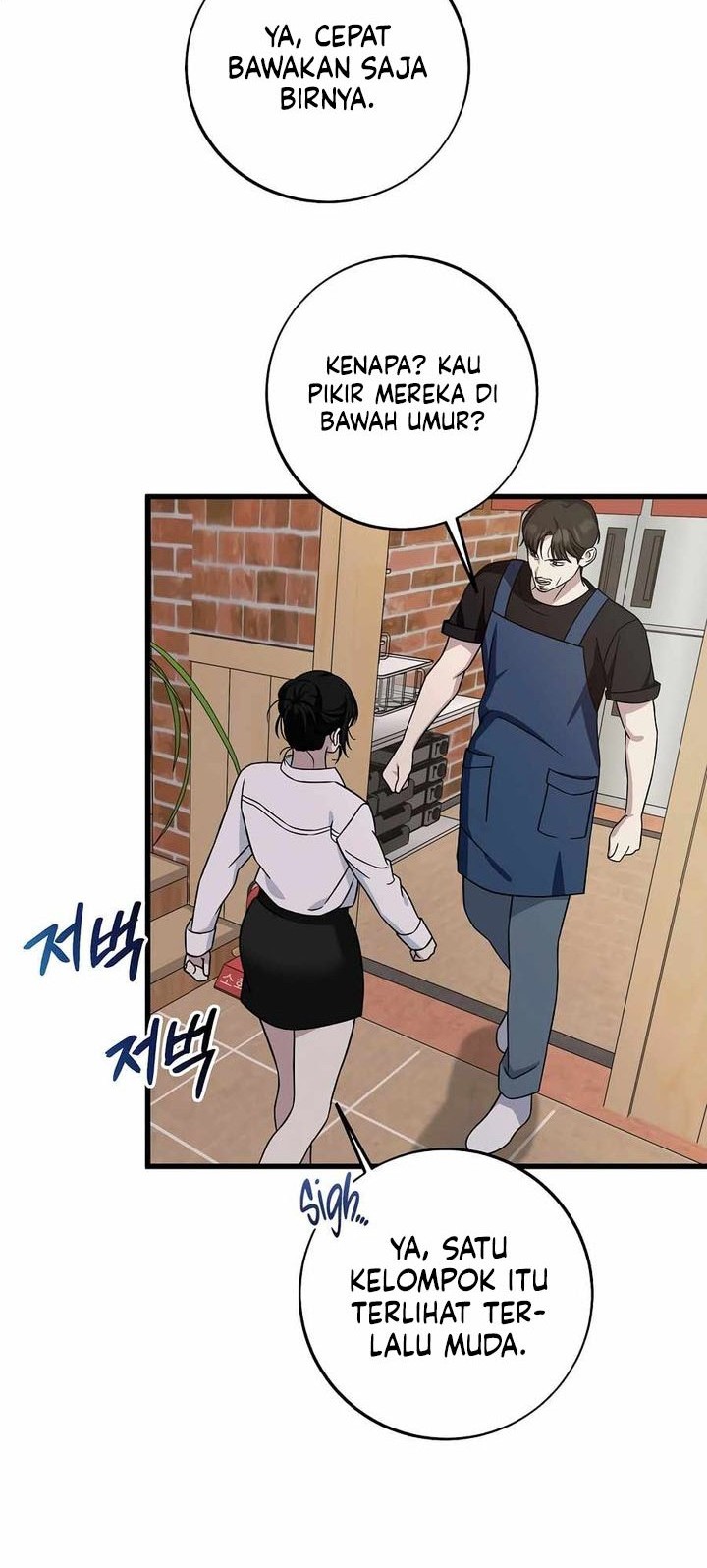 This is the Law Chapter 145 Gambar 44