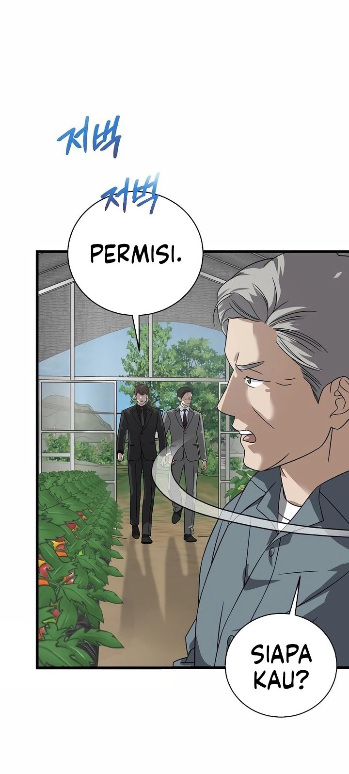 This is the Law Chapter 157 Gambar 4