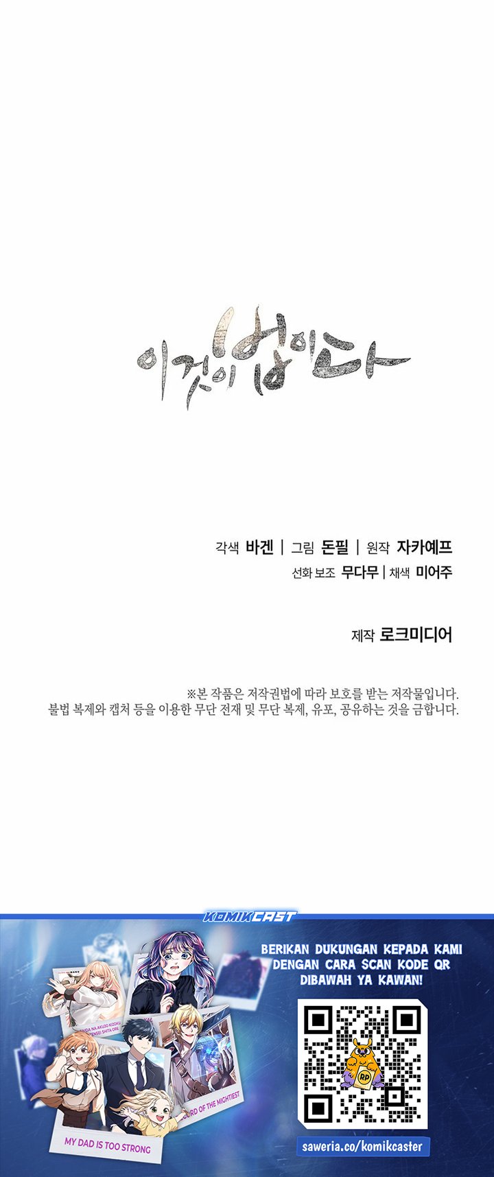 This is the Law Chapter 158 Gambar 61