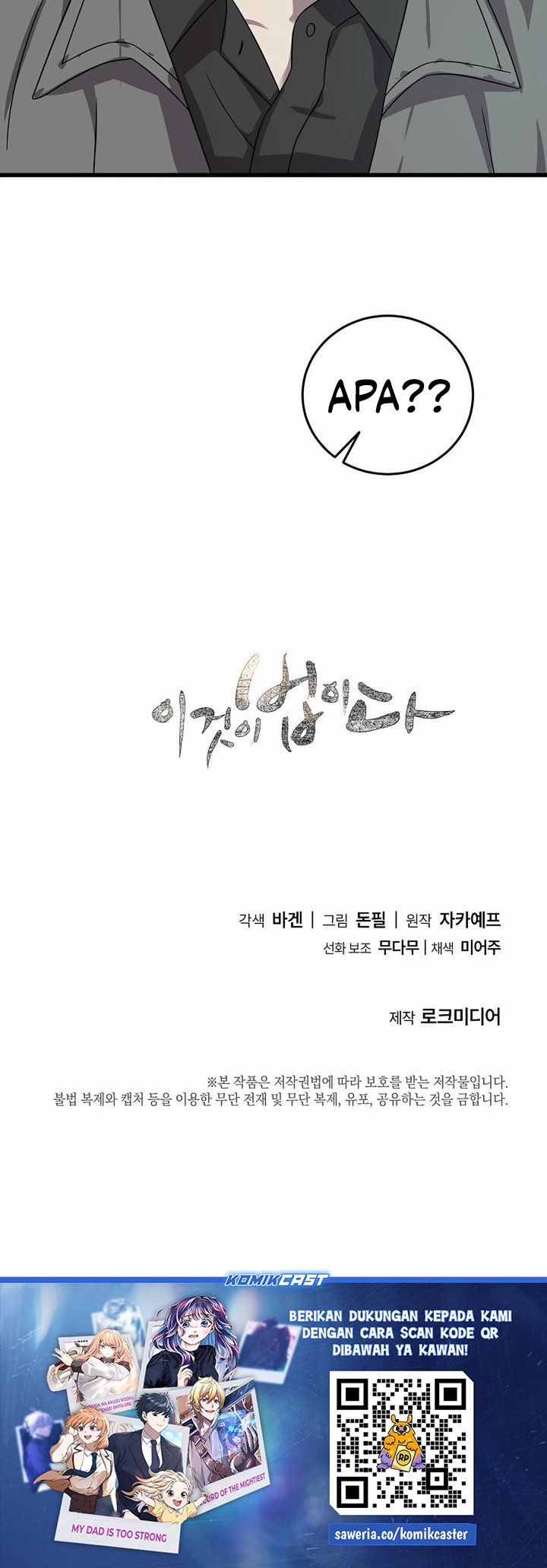 This is the Law Chapter 159 Gambar 65