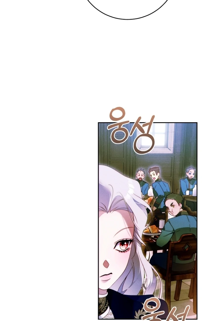 This Marriage Will Surely Succeed Chapter 11 Gambar 9