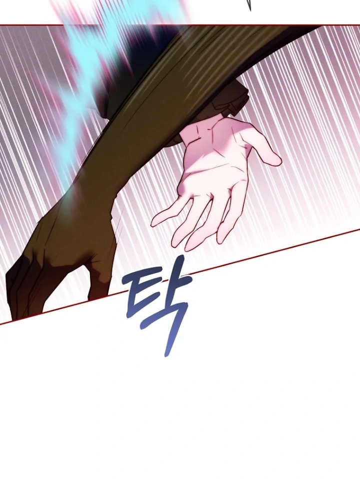 This Marriage Will Surely Succeed Chapter 16 Gambar 116