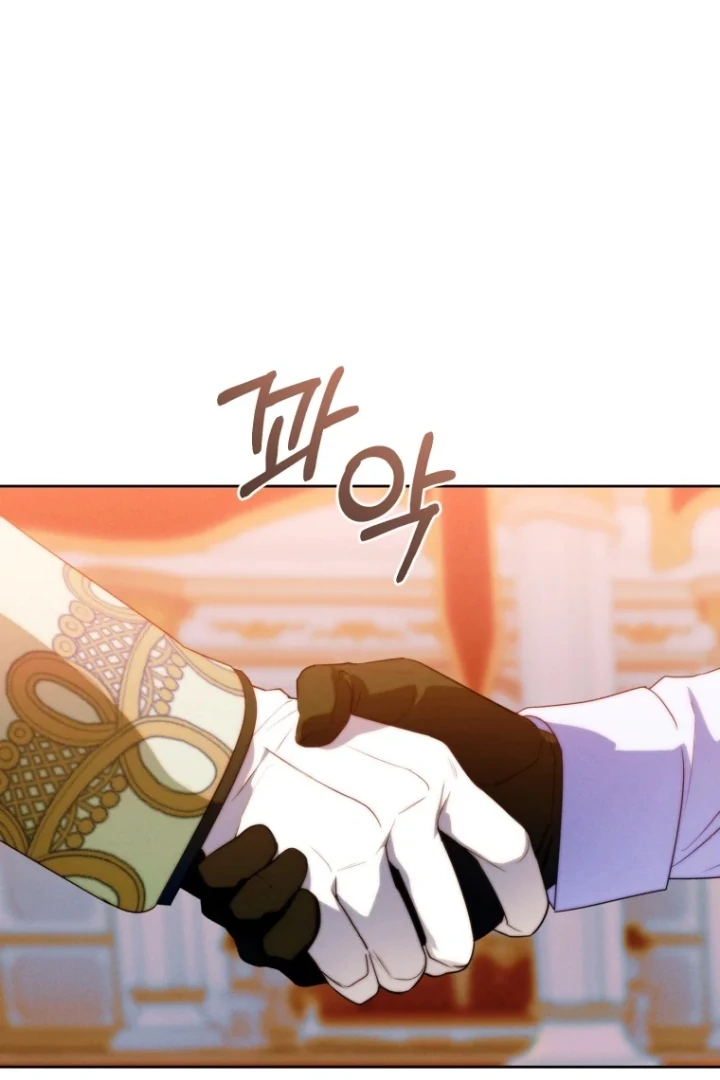 This Marriage Will Surely Succeed Chapter 18 Gambar 22