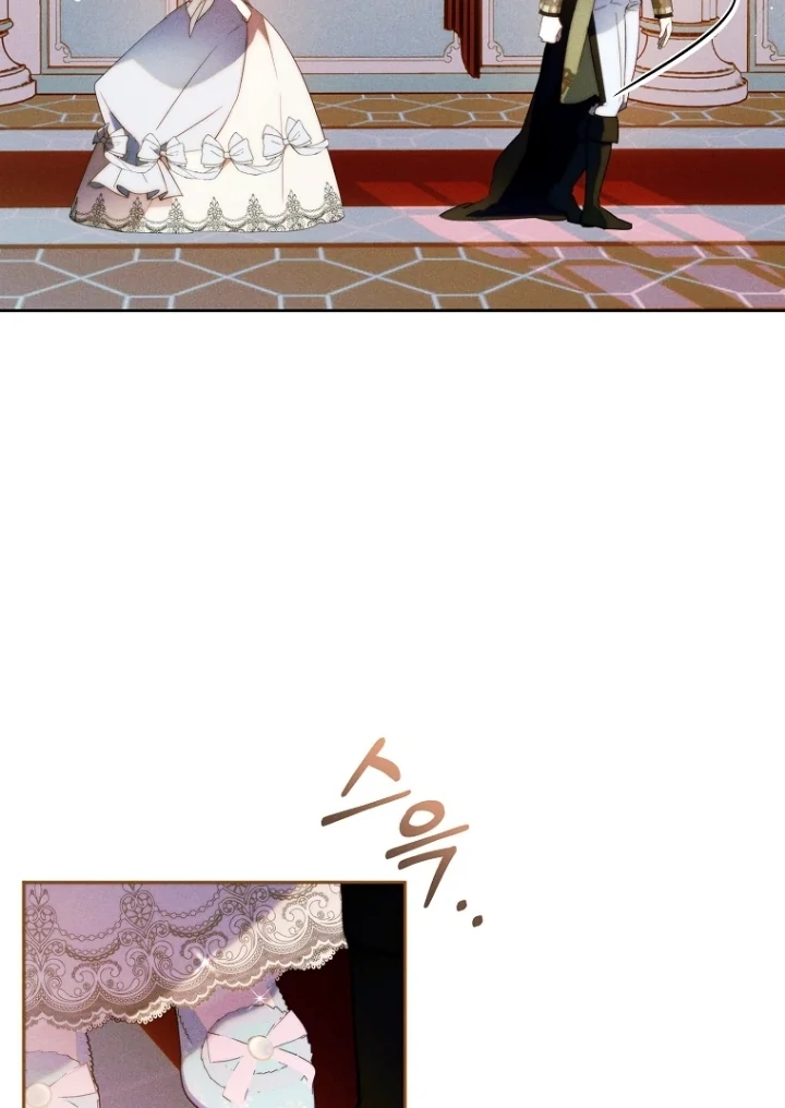 This Marriage Will Surely Succeed Chapter 19 Gambar 18