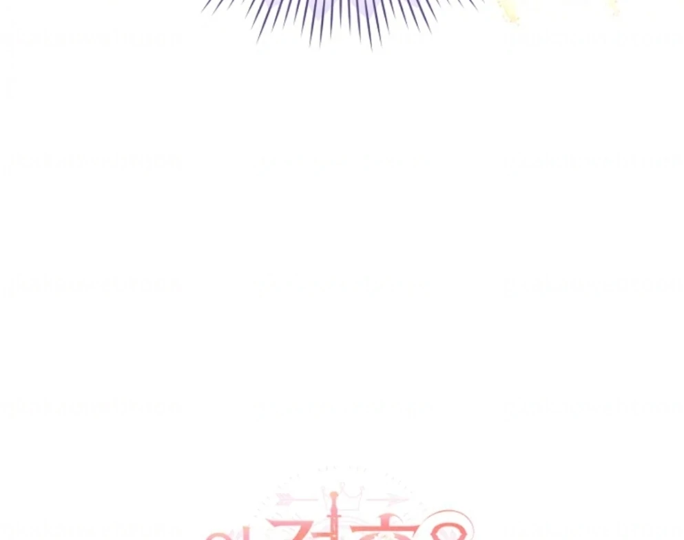 This Marriage Will Surely Succeed Chapter 2 Gambar 106