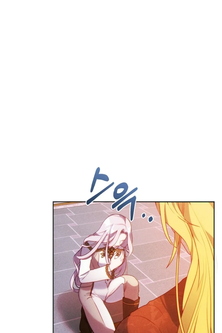 This Marriage Will Surely Succeed Chapter 3 Gambar 82