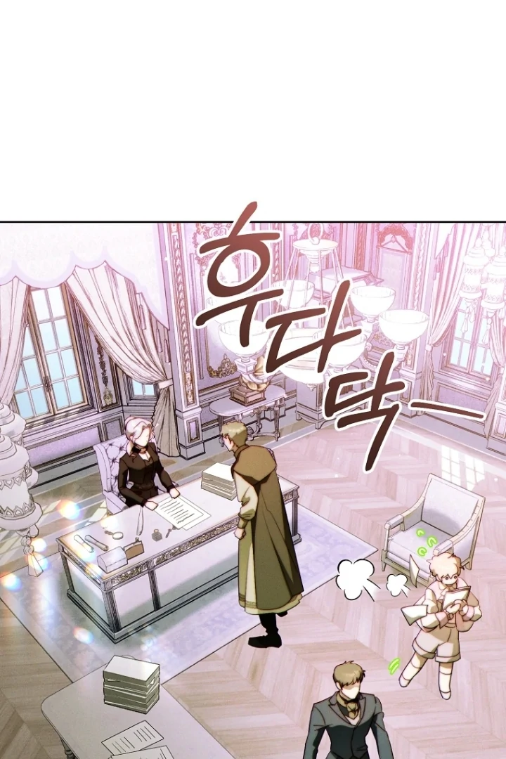 This Marriage Will Surely Succeed Chapter 34 Gambar 97