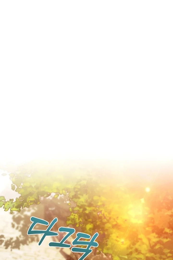 This Marriage Will Surely Succeed Chapter 4 Gambar 122