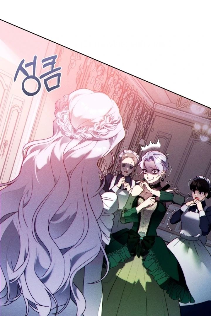 This Marriage Will Surely Succeed Chapter 6 Gambar 92