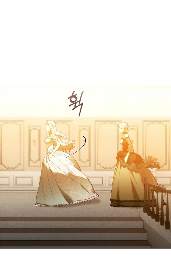 This Marriage Will Surely Succeed Chapter 7 Gambar 31