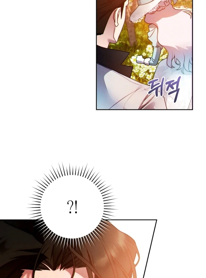 This Marriage Will Surely Succeed Chapter 8 Gambar 4