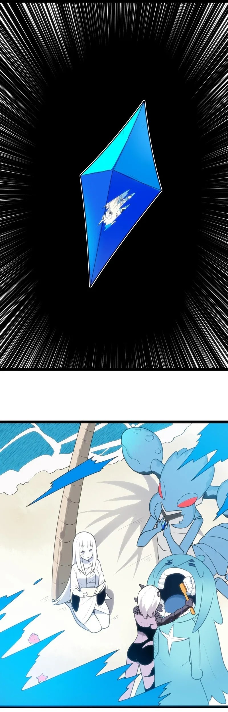 This Saint Has A Showdown Chapter 84 Gambar 3