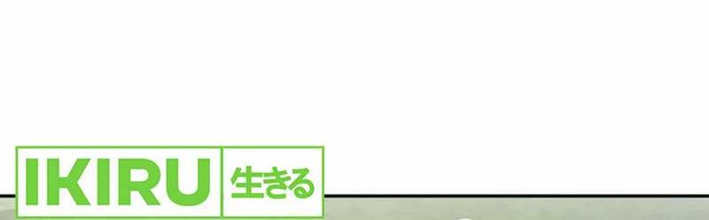 Tiki-Taka Chapter 33 Gambar 78