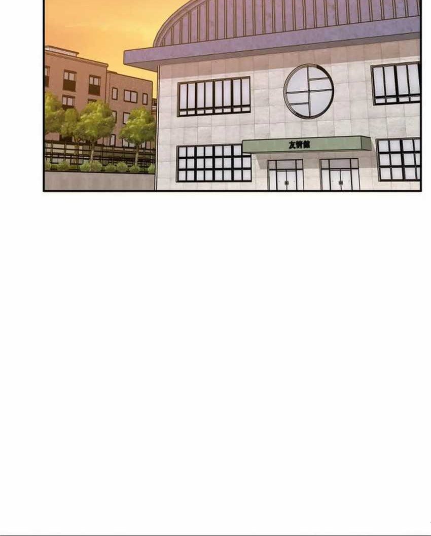 Tiki-Taka Chapter 34 Gambar 78