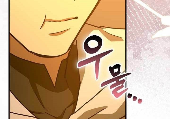 Baca To Hell With Being a Saint, I’m a Doctor Chapter 127 Gambar 2