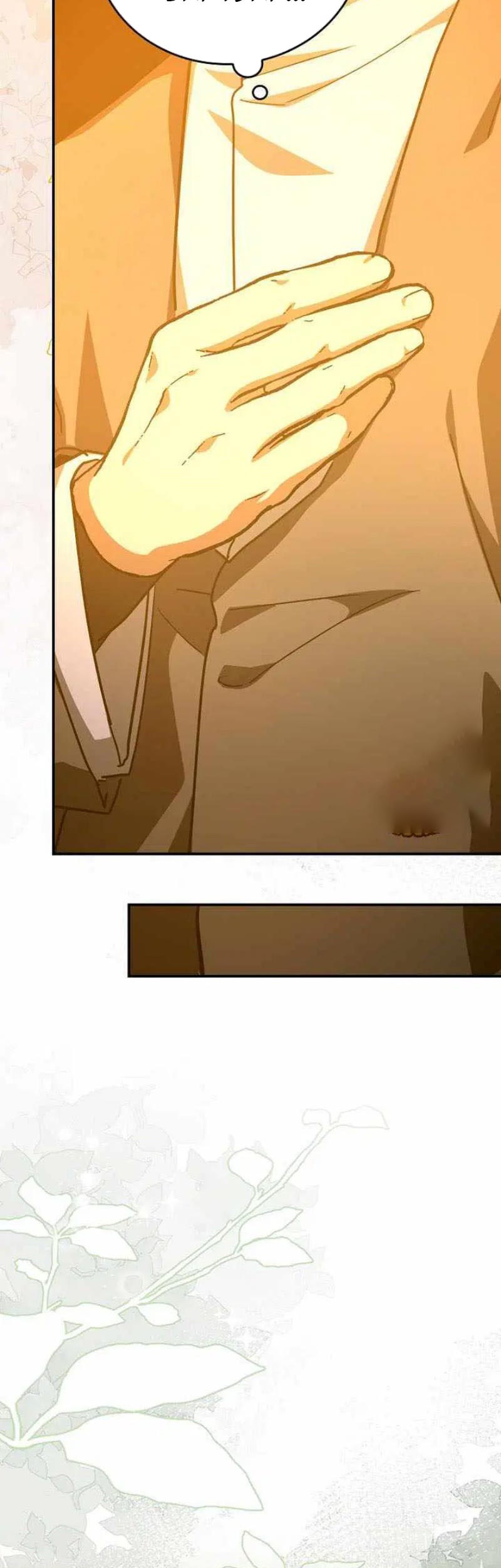 To Hell With Being a Saint, I’m a Doctor Chapter 141 Gambar 32