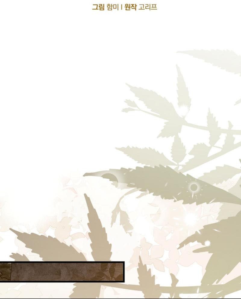 To Hell With Being a Saint, I’m a Doctor Chapter 142 Gambar 30