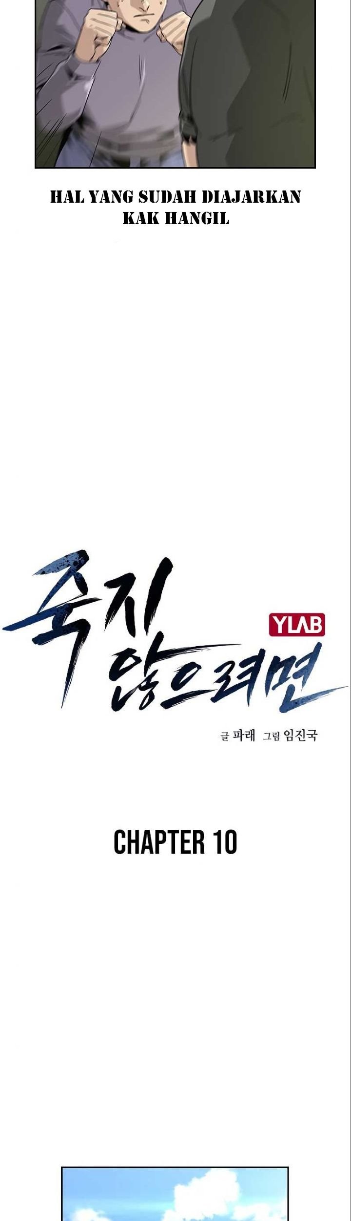 To Not Die Chapter 10 Gambar 15