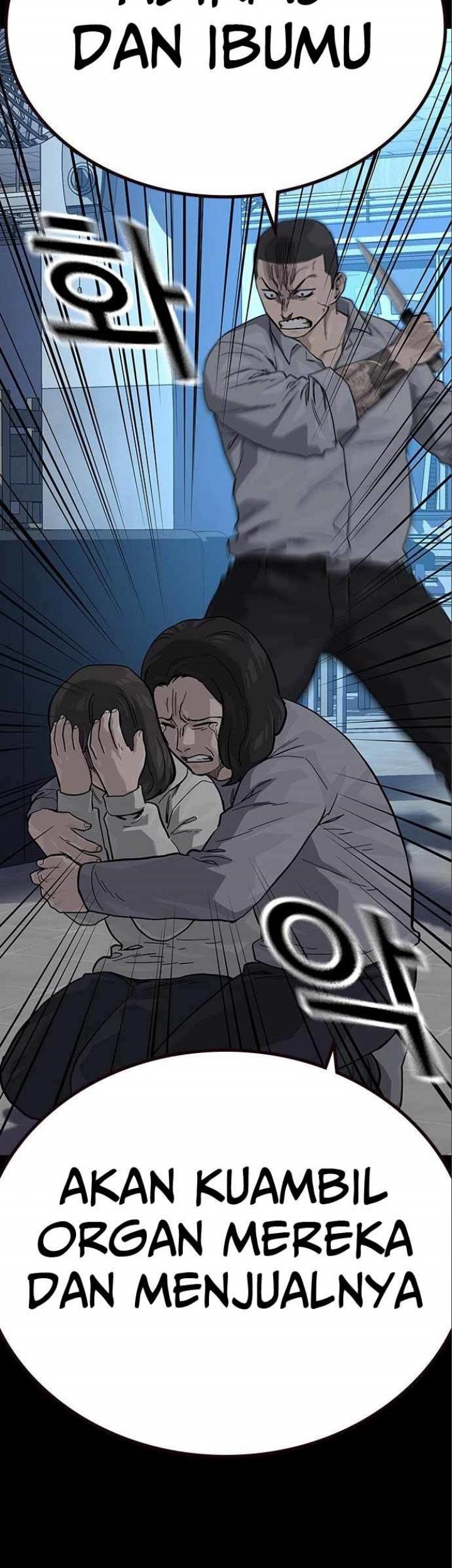 To Not Die Chapter 108 Gambar 29