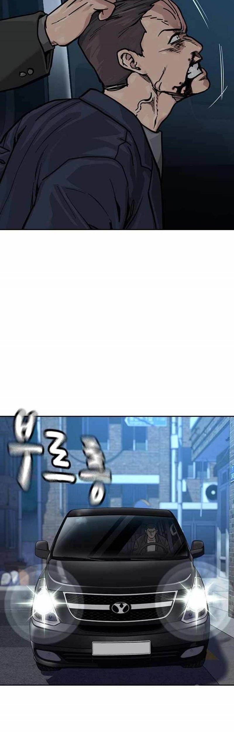 To Not Die Chapter 109 Gambar 54