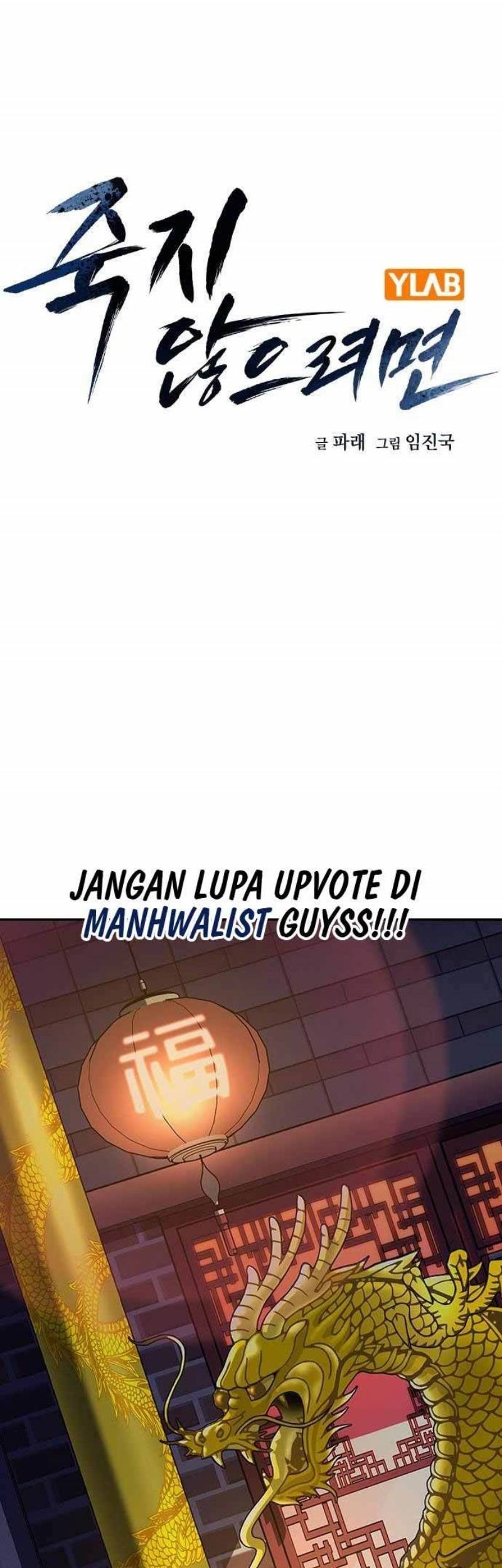 Baca Komik To Not Die Chapter 109 Gambar 1
