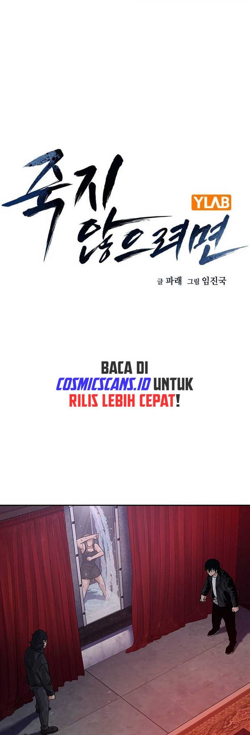 Baca Komik To Not Die Chapter 126 Gambar 1