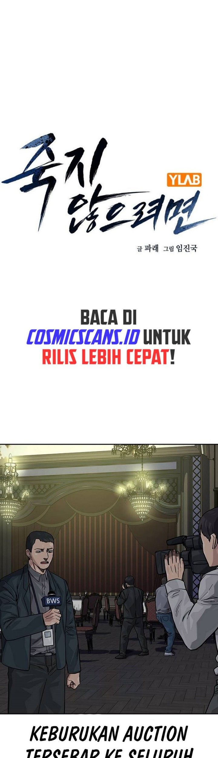To Not Die Chapter 130 Gambar 35