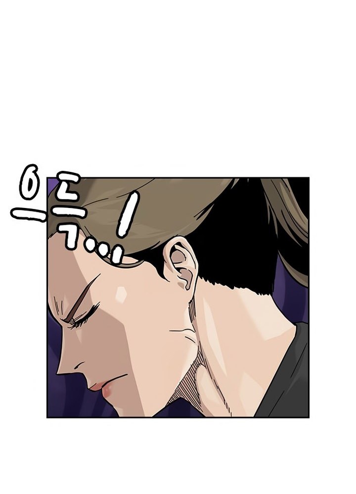To Not Die Chapter 133 Gambar 58