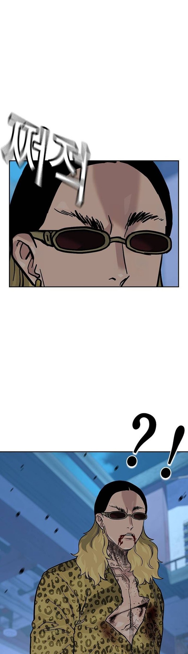 To Not Die Chapter 136 Gambar 108