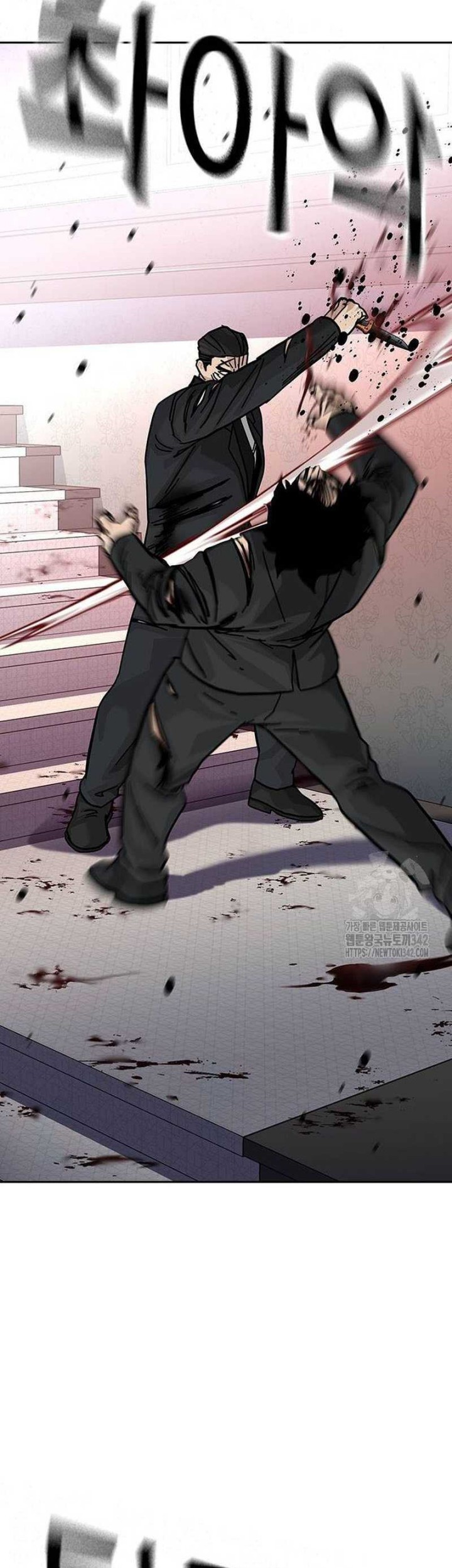 To Not Die Chapter 143 Gambar 11