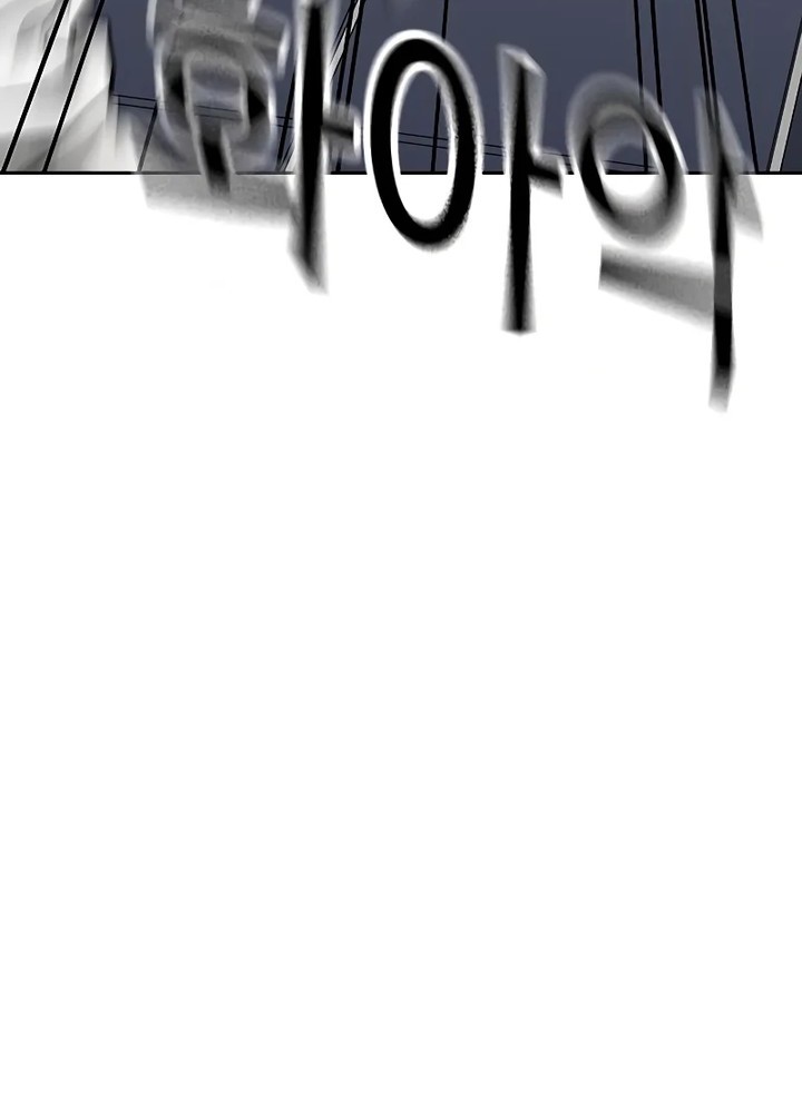 To Not Die Chapter 145 Gambar 96
