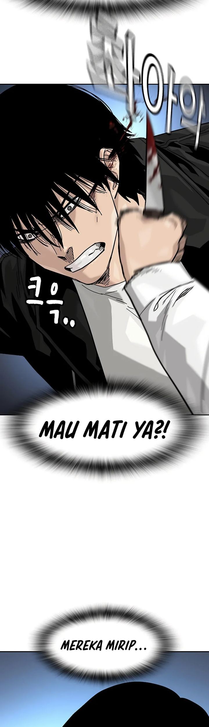 To Not Die Chapter 146 Gambar 86
