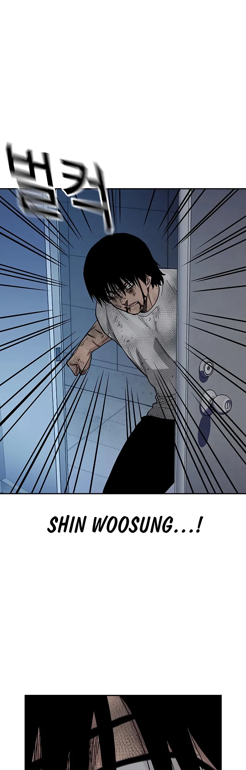 To Not Die Chapter 150 Gambar 78