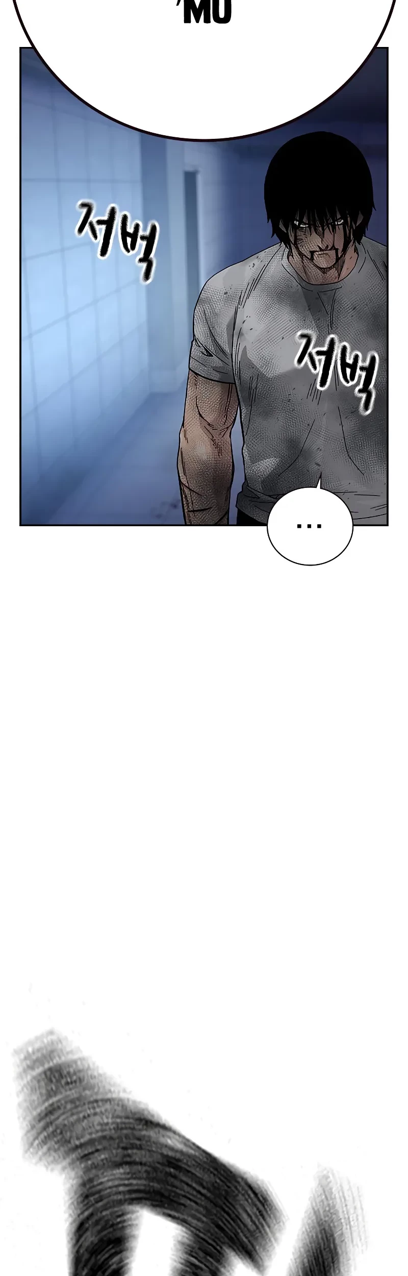 To Not Die Chapter 151 Gambar 75