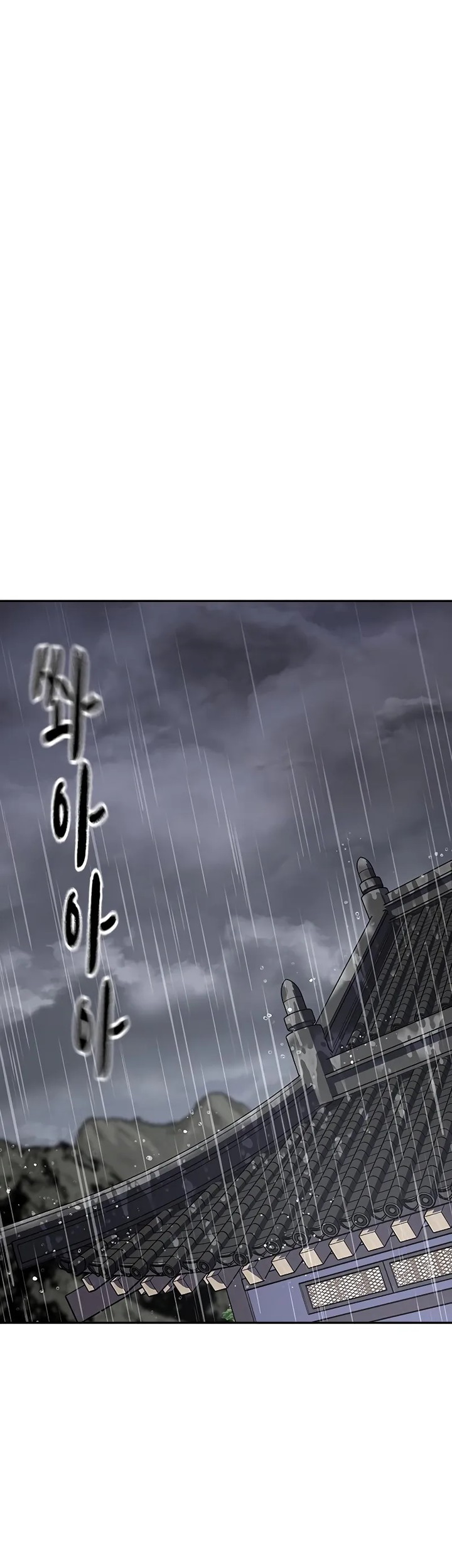 To Not Die Chapter 152 Gambar 31
