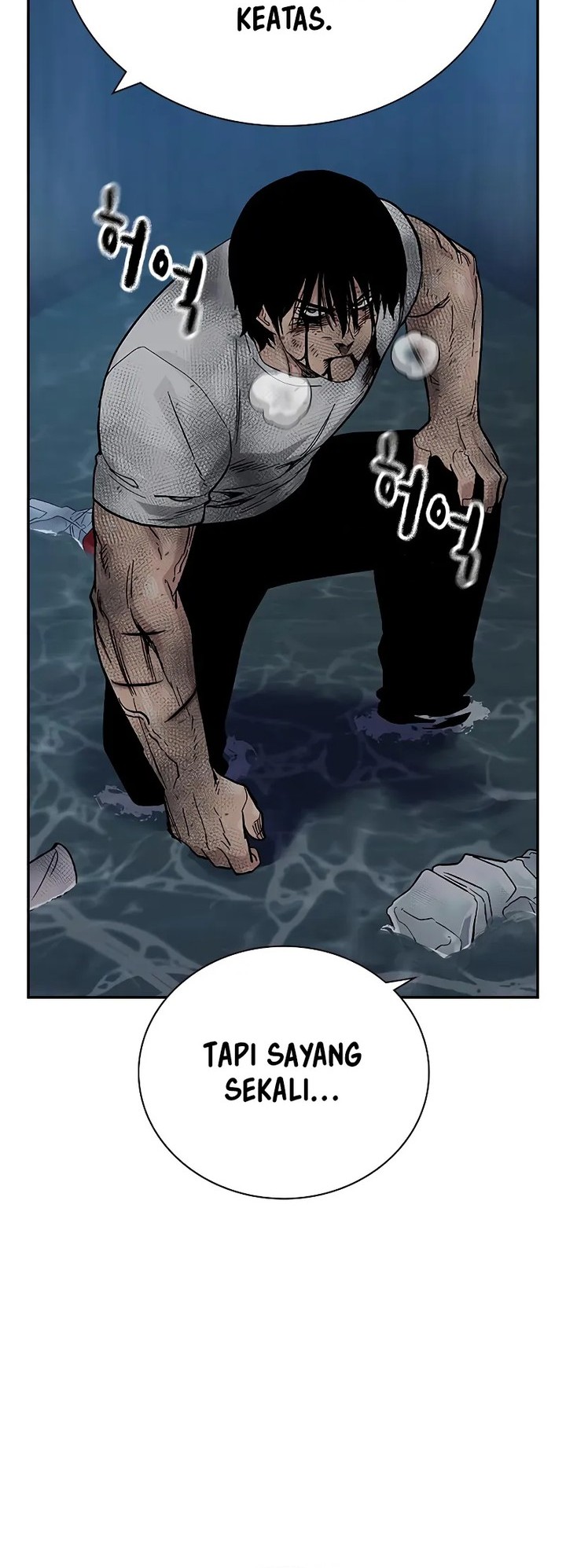To Not Die Chapter 152 Gambar 82
