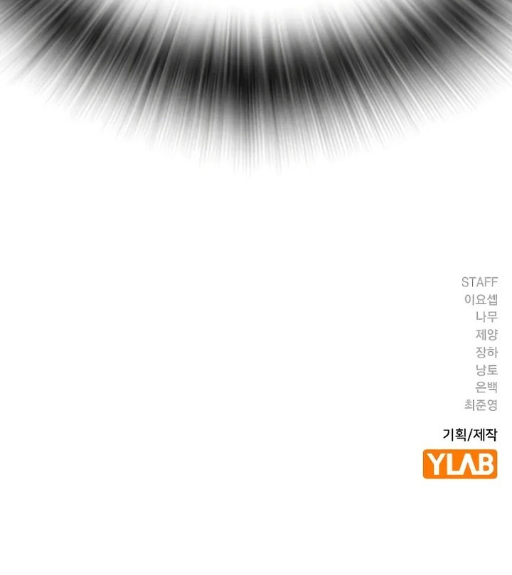 To Not Die Chapter 152 Gambar 120