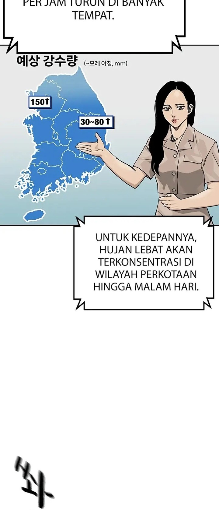 Baca Manhwa To Not Die Chapter 153 Gambar 2
