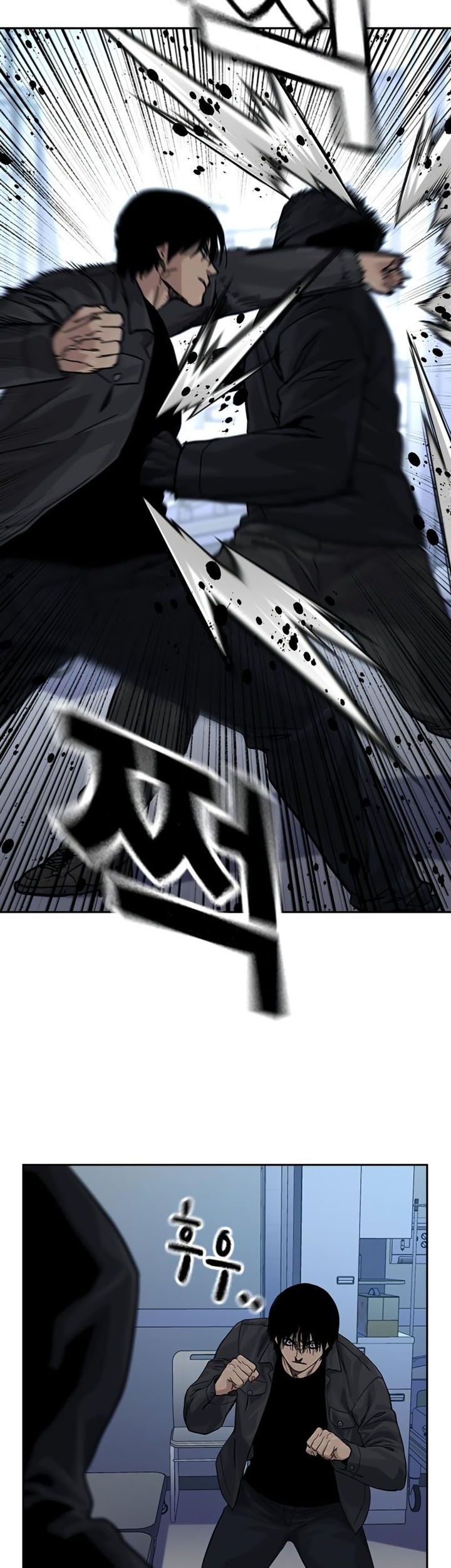 To Not Die Chapter 160 Gambar 75