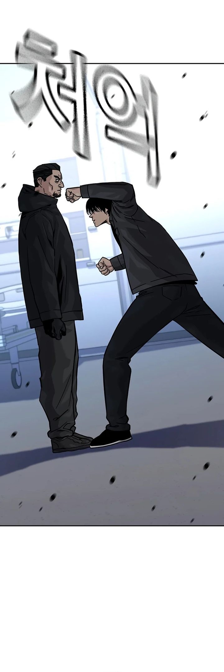 To Not Die Chapter 161 Gambar 32