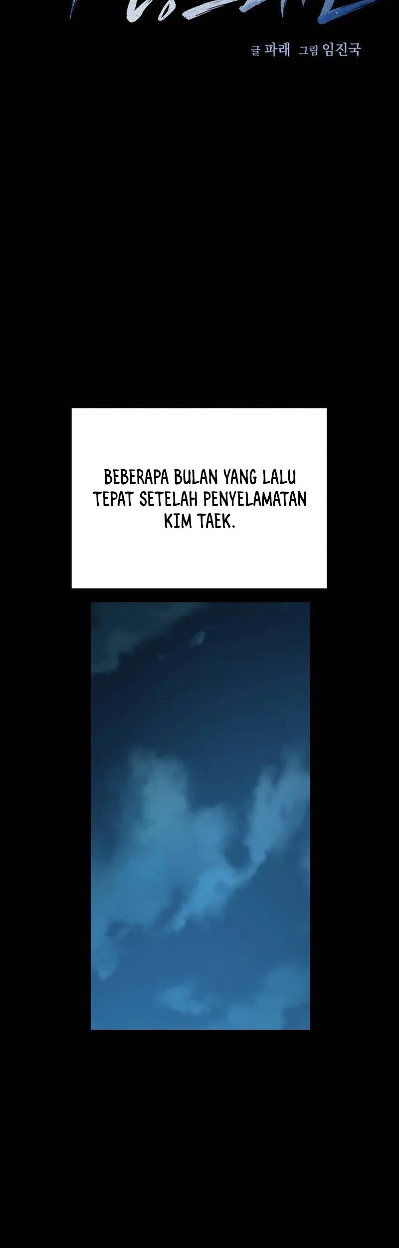 Baca  To Not Die Chapter 167 Gambar 2