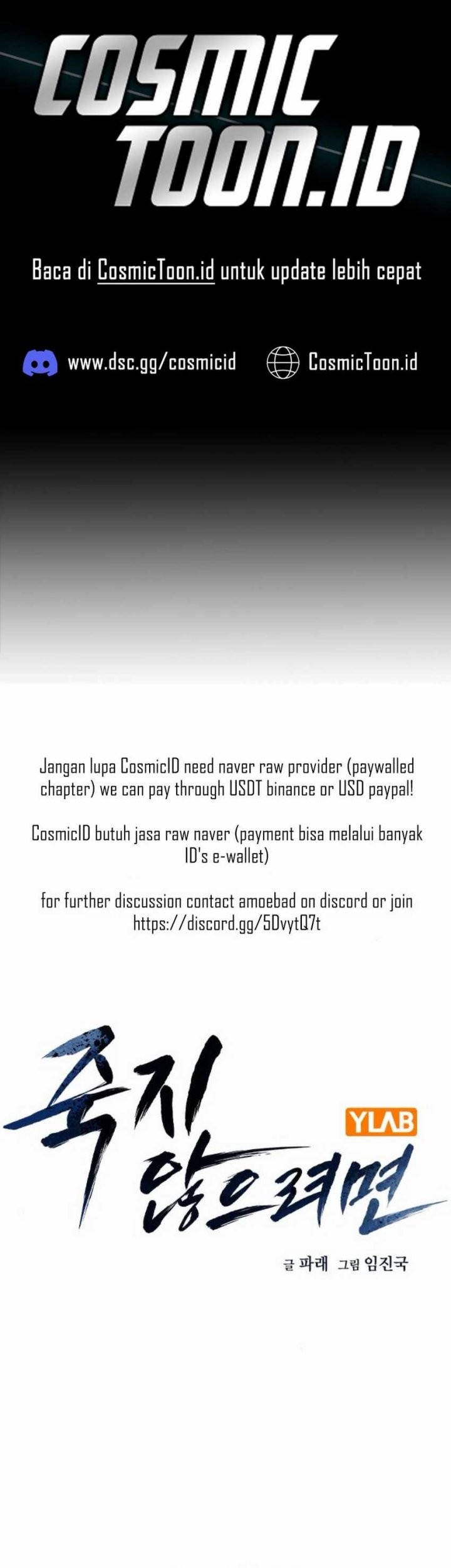 Baca  To Not Die Chapter 172 Gambar 2