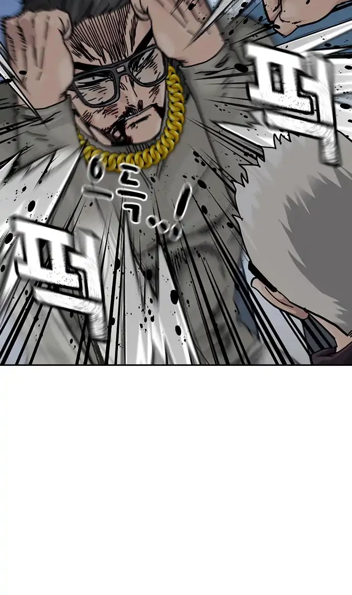 To Not Die Chapter 183 Gambar 60