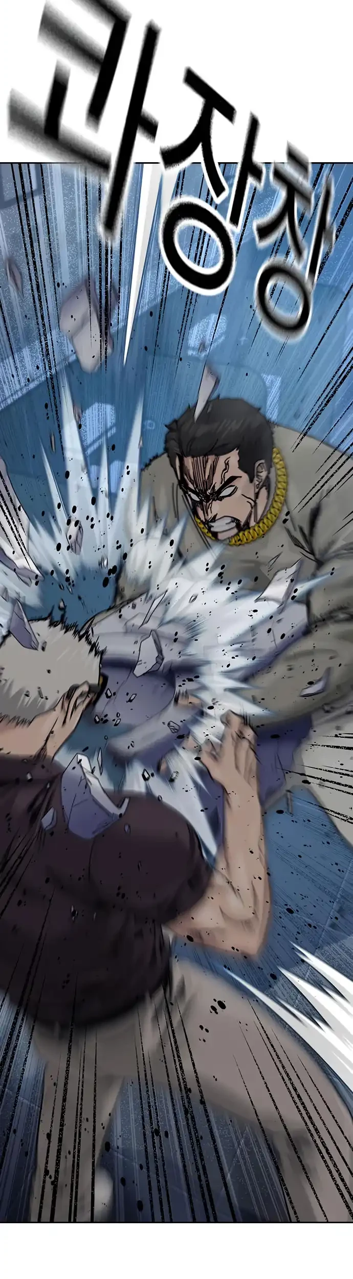 To Not Die Chapter 183 Gambar 71